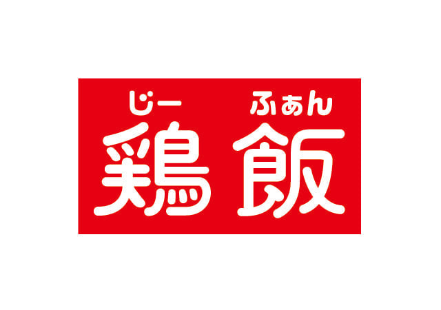ロゴ作成