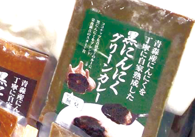 商品ラベル作成