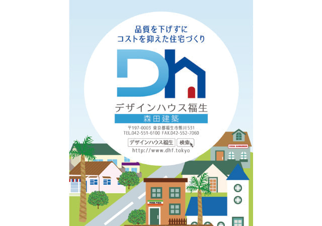 建設現場シートデザイン