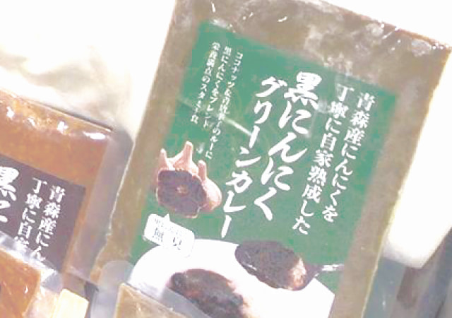 商品ラベル作成