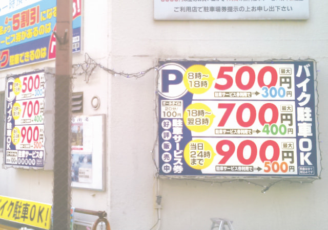 看板作成