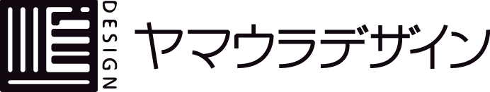 東京のデザイン事務所ヤマウラデザイン