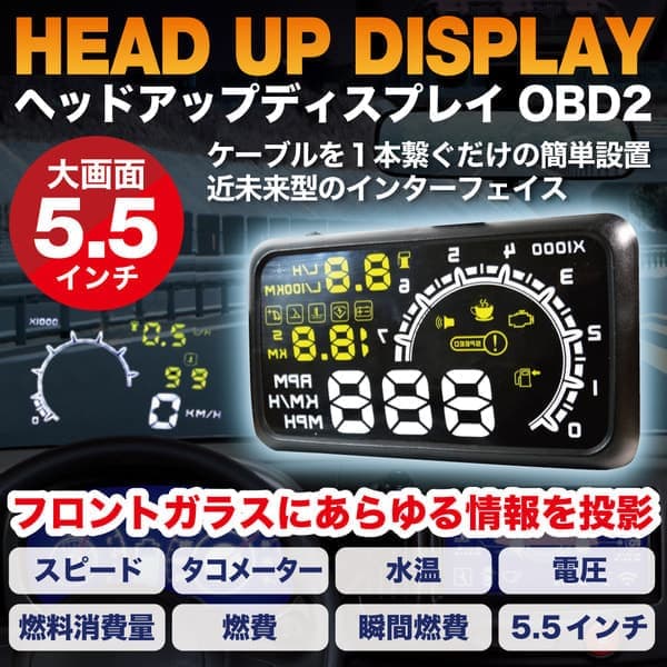 headup_disply_01.jpg