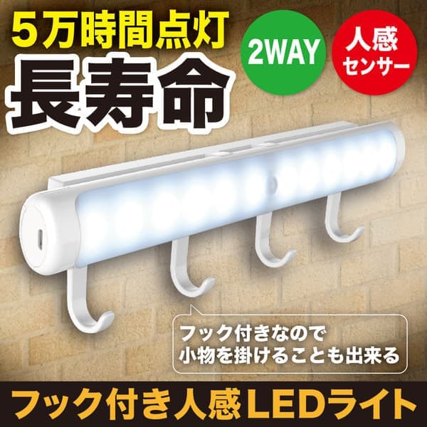 led_light_pr_01.jpg