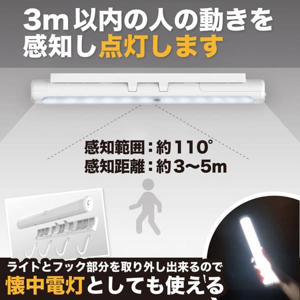 led_light_pr_02.jpg