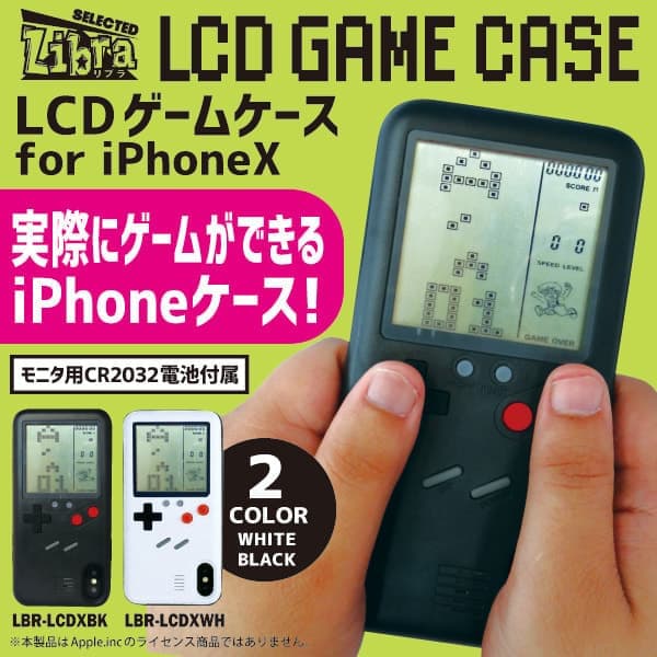 lbr-lcd8xbk_wh_pr01.jpg