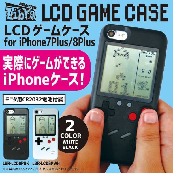 lbr-lcd8pbk_wh_pr01.jpg