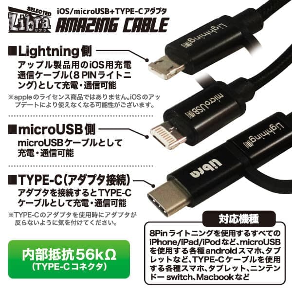 lbr-hbtc1m_02.jpg