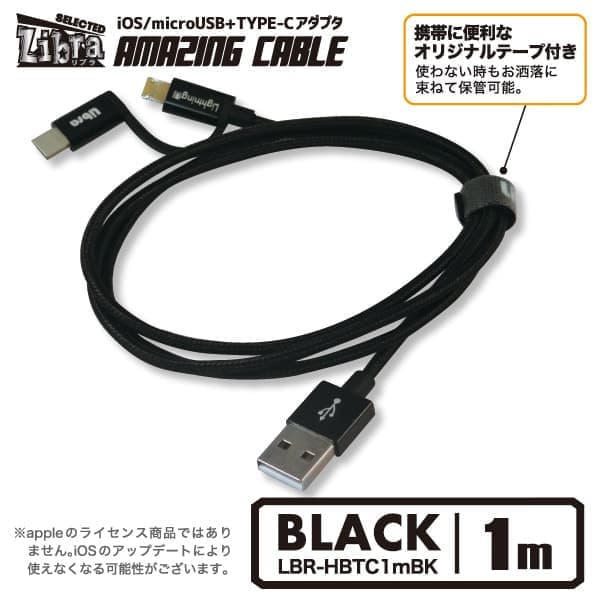 lbr-hbtc1m_03_bk.jpg