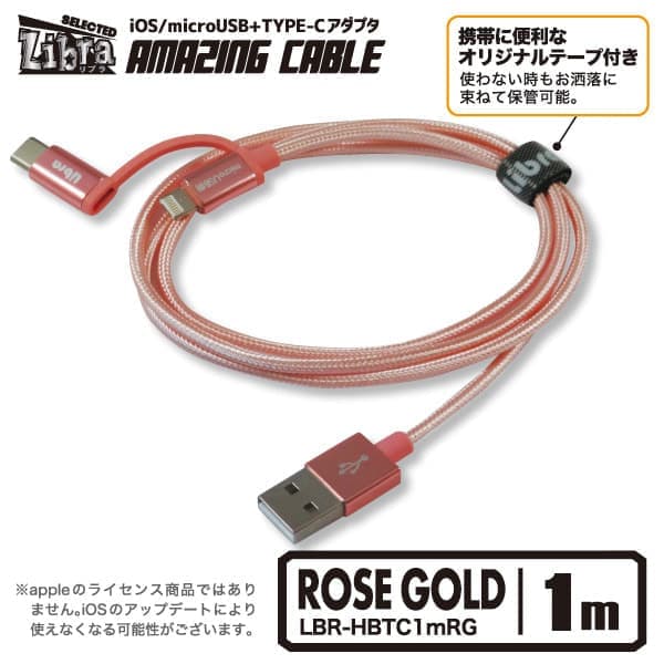 lbr-hbtc1m_03_rg.jpg