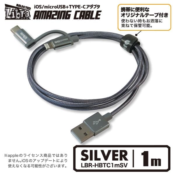 lbr-hbtc1m_03_sv.jpg