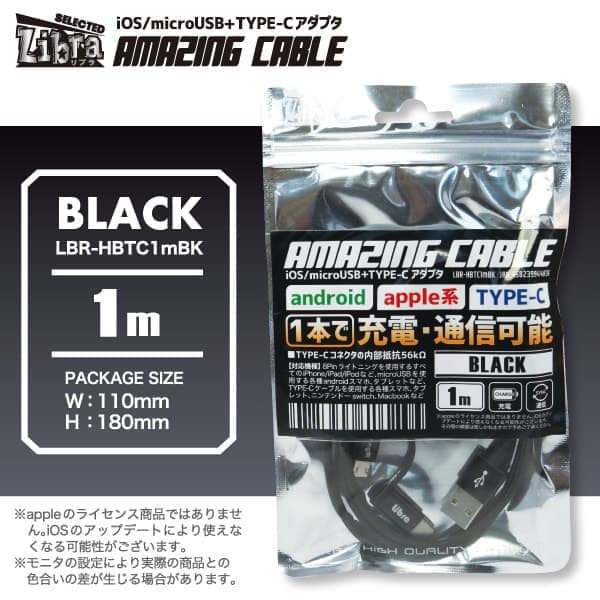 lbr-hbtc1m_04_bk.jpg
