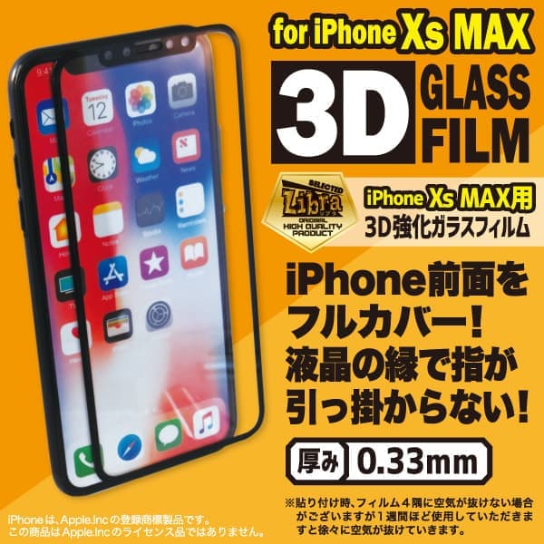 lbr-3dgxmbk_pr_xs01.jpg