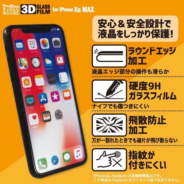 lbr-3dgxmbk_pr_xs02.jpg