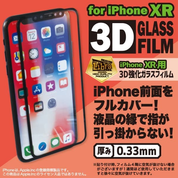 lbr-3dgxrbk_pr_xr01.jpg