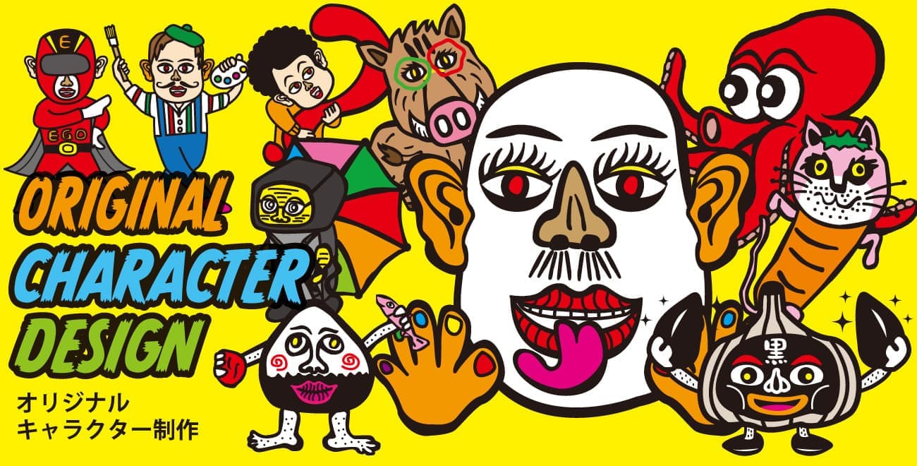 オリジナルキャラクター作成サービス