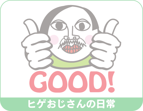 キャラクターデザインのサンプル