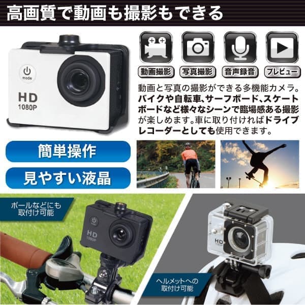 sports_cam_02.jpg