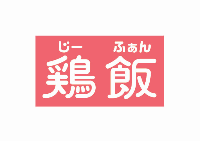 ロゴ作成