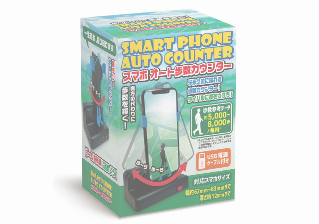 パッケージデザイン