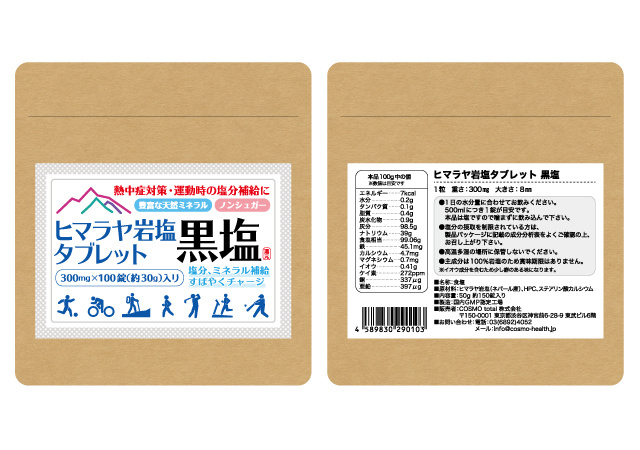 ラベルデザイン