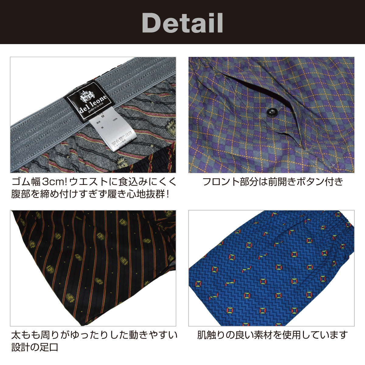 01_print-trunks_05.jpg