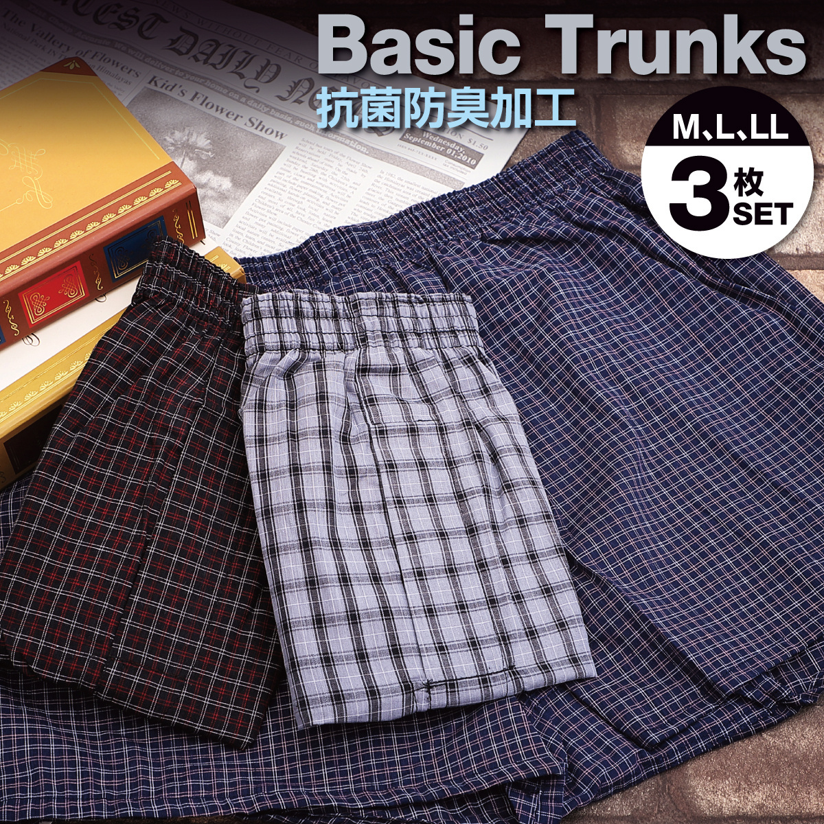 02_sakisome-trunks_01.jpg