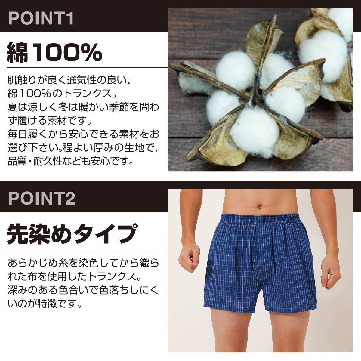 02_sakisome-trunks_03.jpg