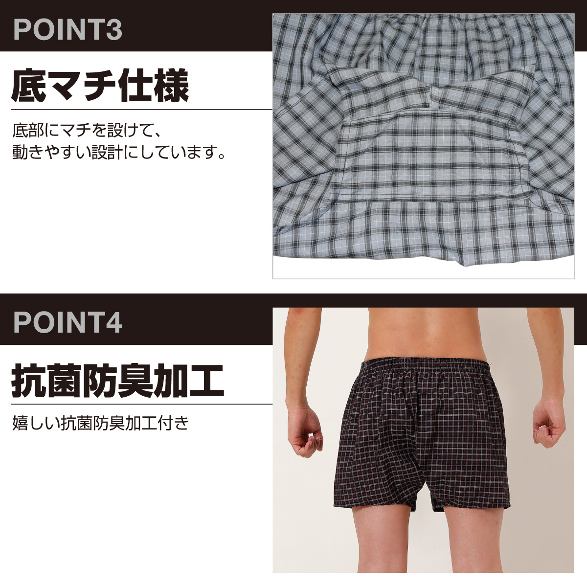 02_sakisome-trunks_04.jpg