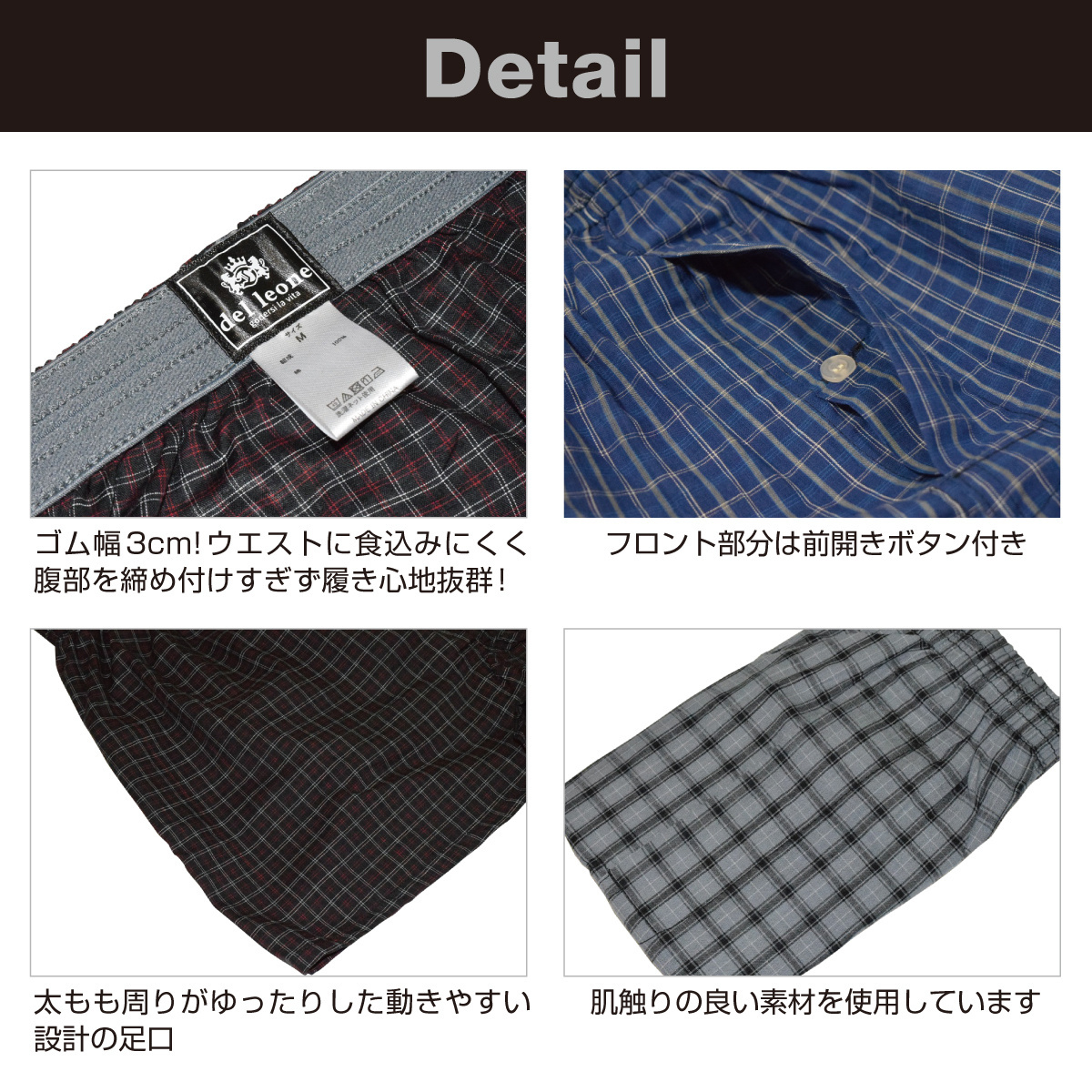 02_sakisome-trunks_05.jpg