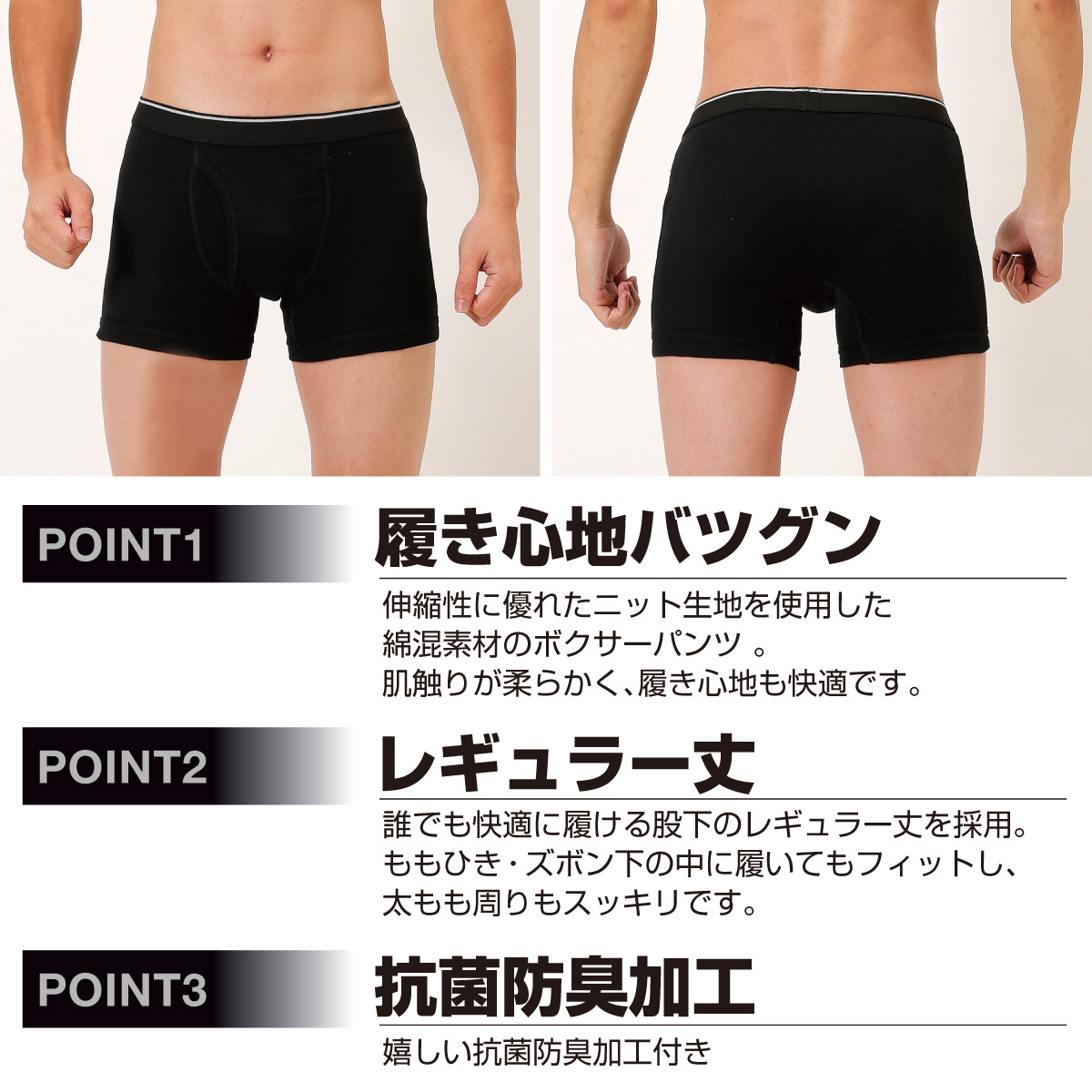 03_boxer-pants_03.jpg