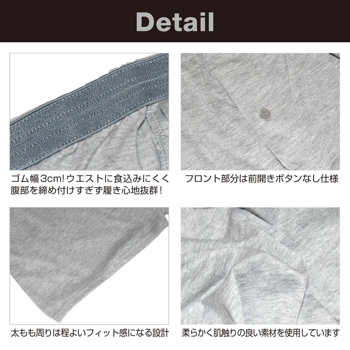 04_nit-trunks_04.jpg