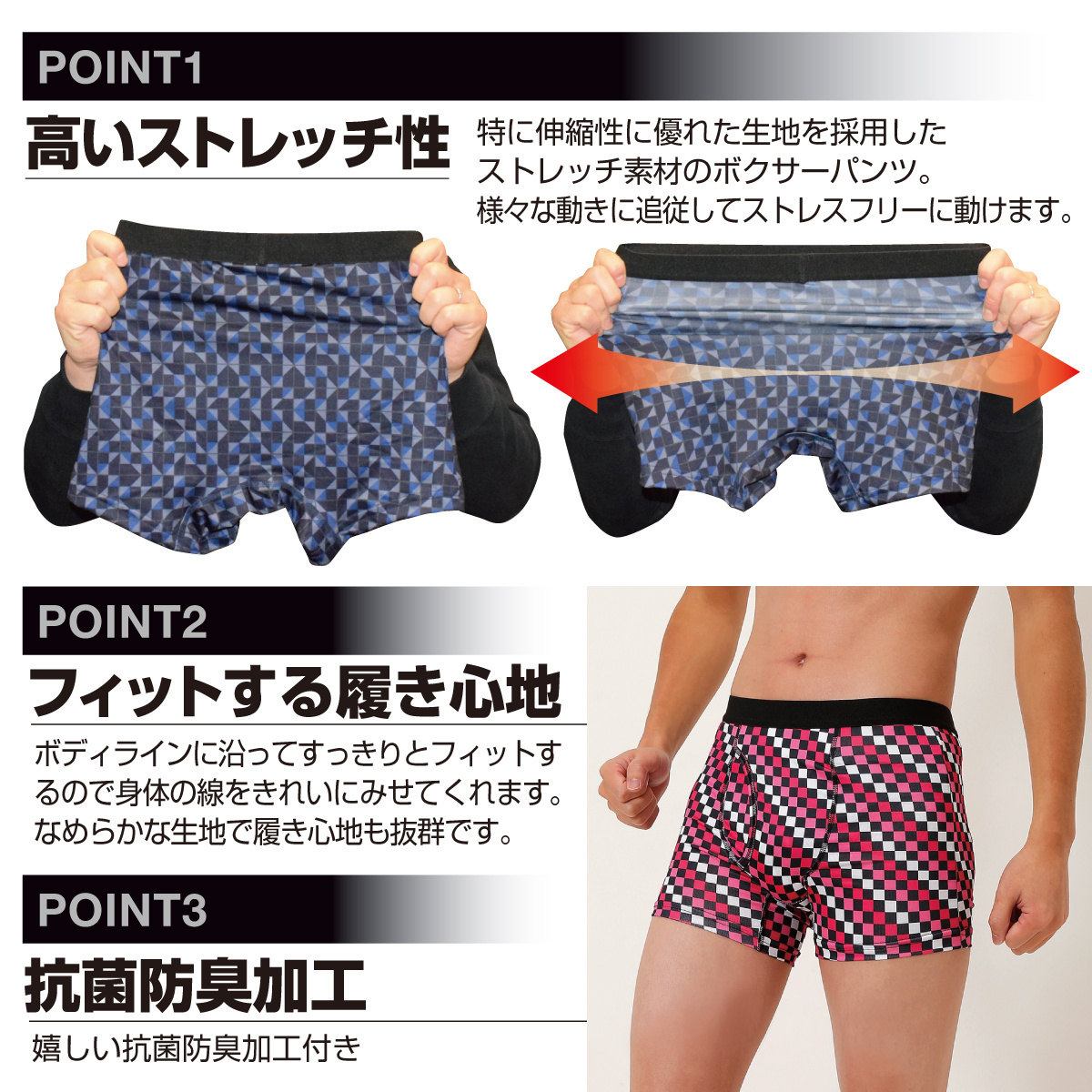 05_stretch-boxer-pants_03.jpg