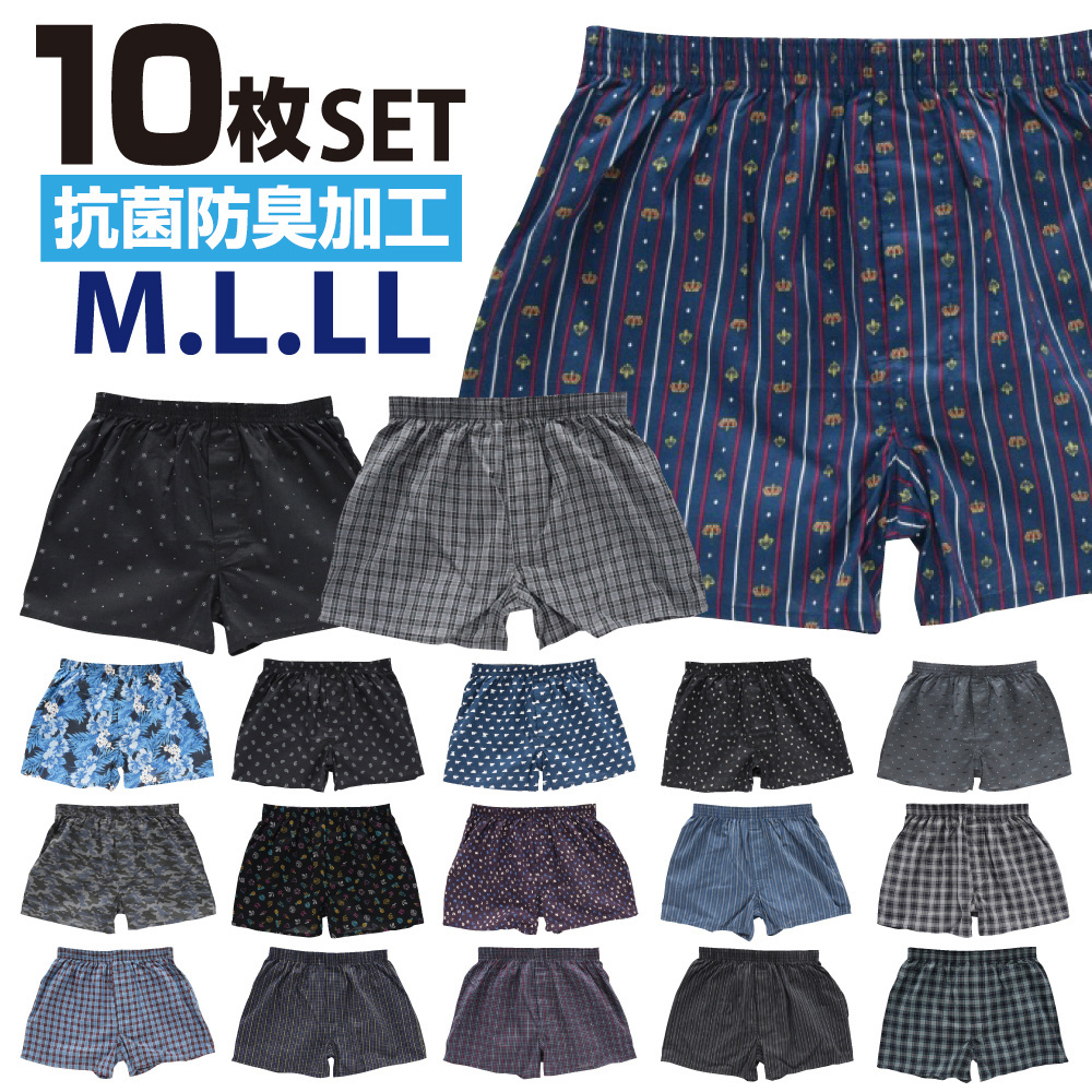 trunks10p_09.jpg