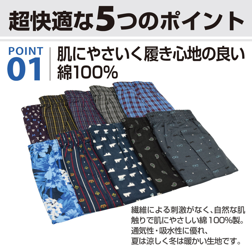 trunks10p_01.jpg