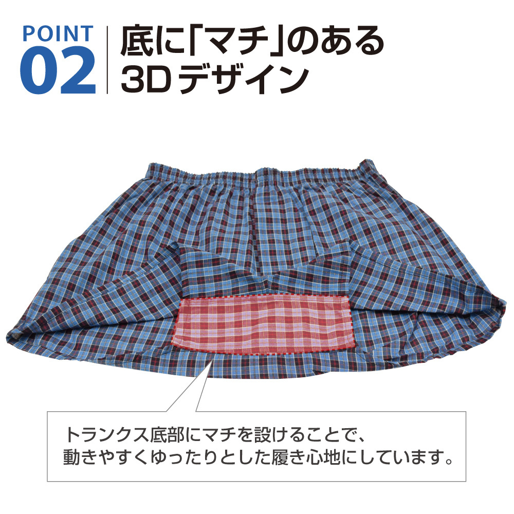trunks10p_02.jpg