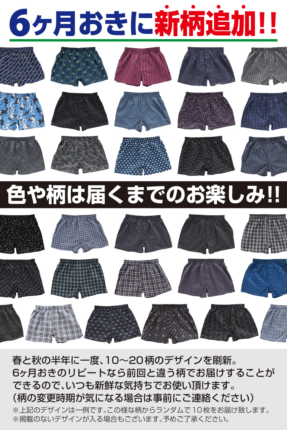 trunks10p_07.jpg