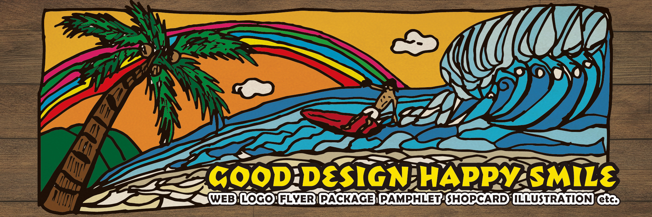 千葉県いすみ市のデザイン会社ヤマウラデザイン