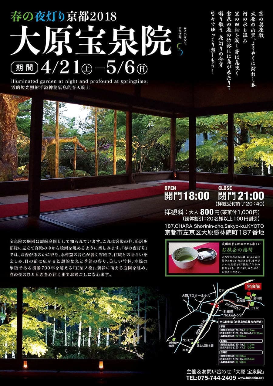 ポスターデザイン