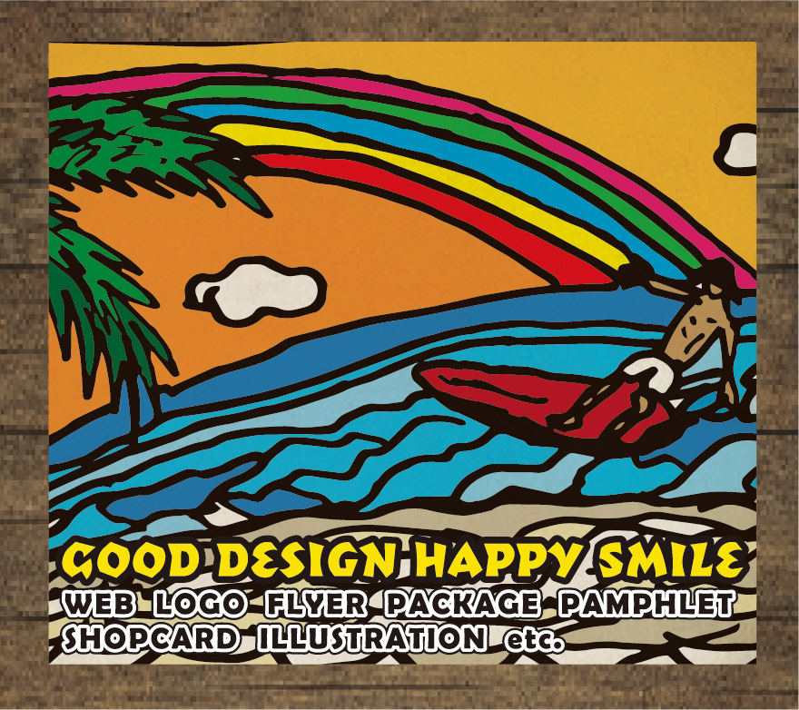 千葉県のデザイン会社 ヤマウラデザイン