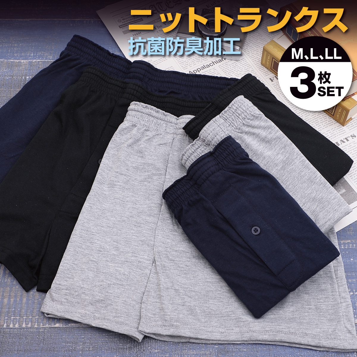 04_nit-trunks_01.jpg