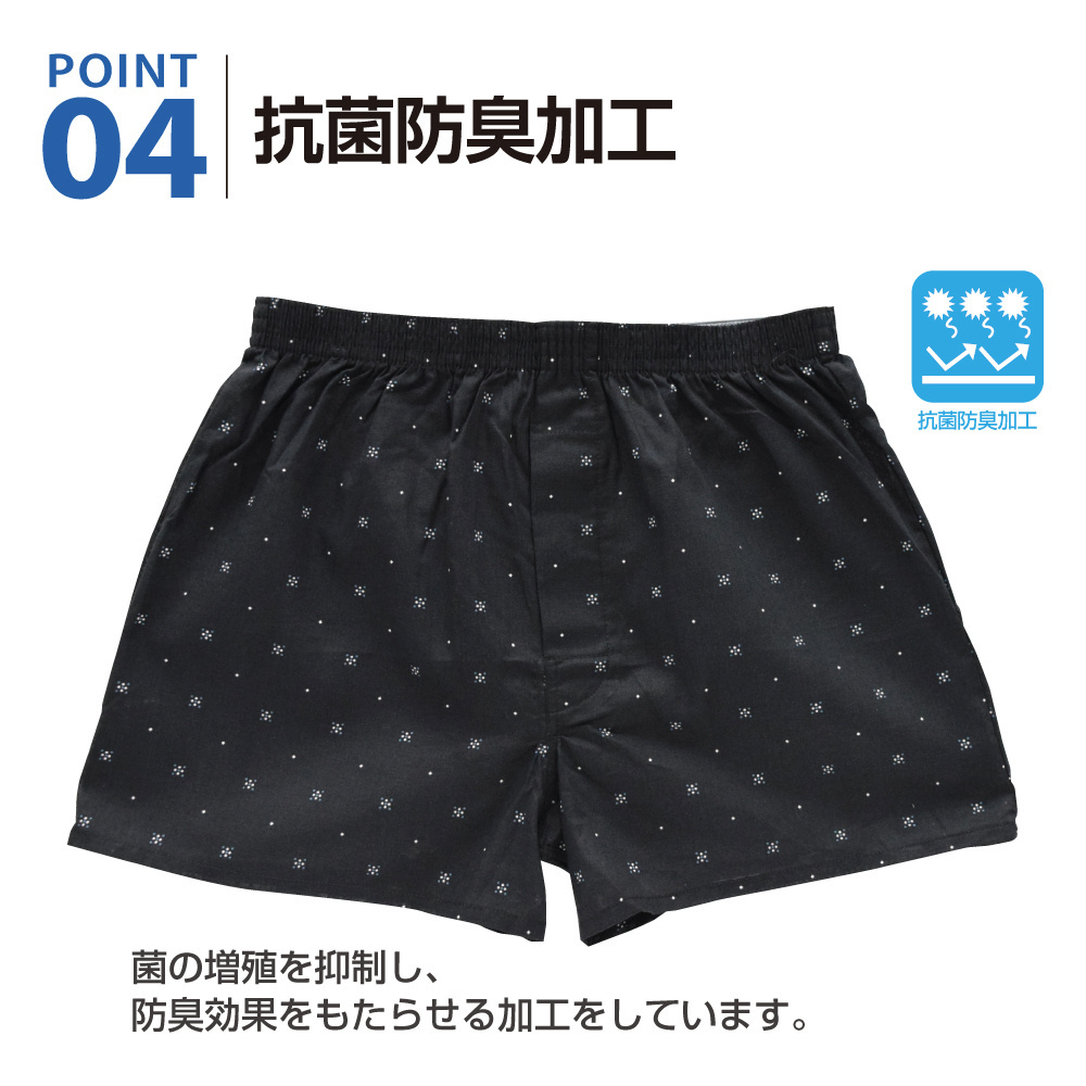 trunks10p_04.jpg