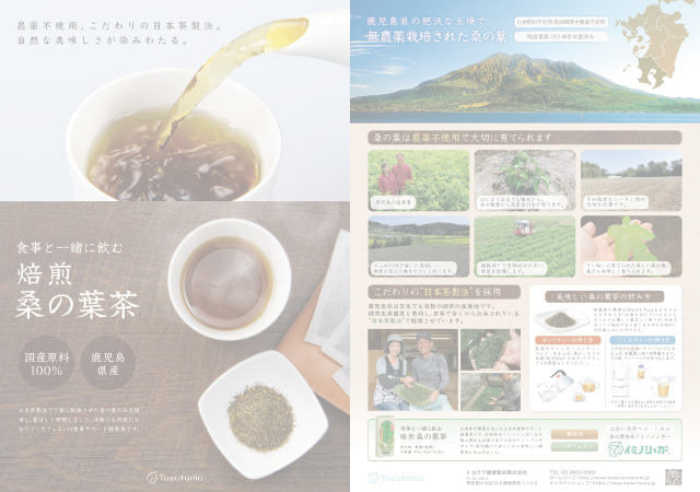 夜灯りイベントフライヤー