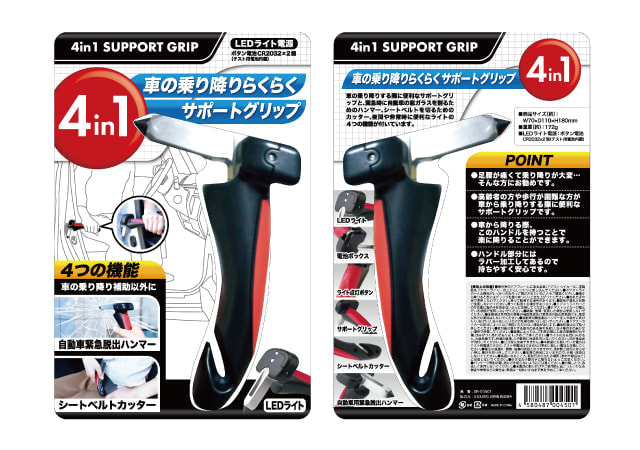 ブリスターデザイン