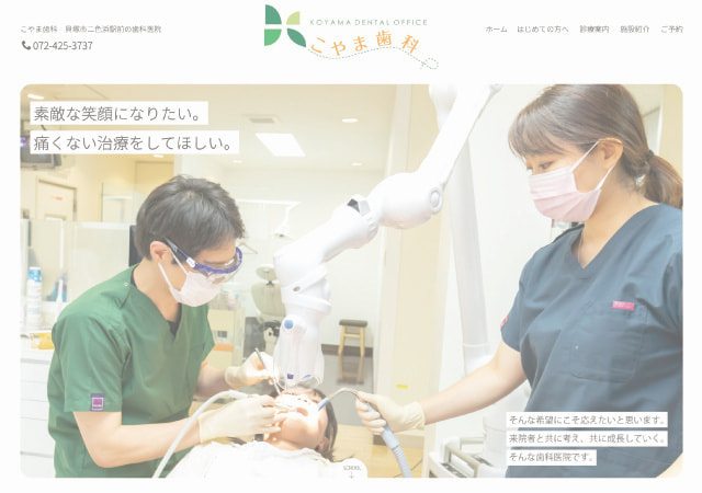 BiNDupホームページ制作実績