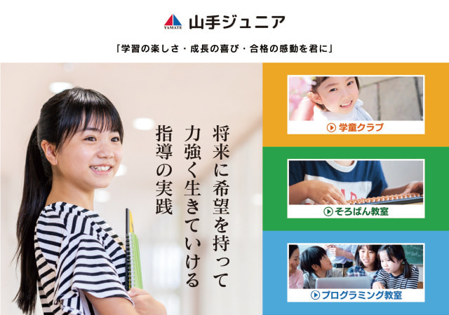 BiNDupホームページ制作実績