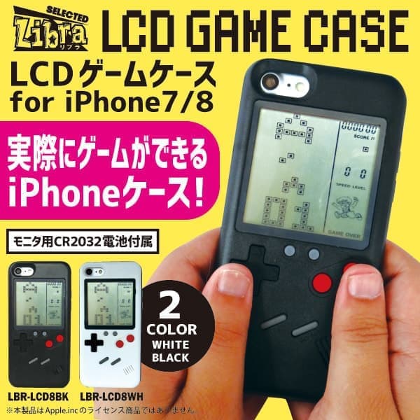 lbr-lcd8bk_wh_pr01.jpg