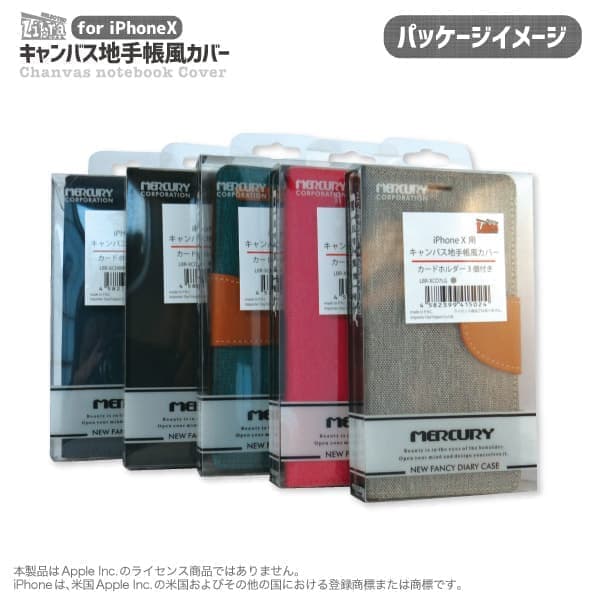 lbr-xcd_pr_04.jpg