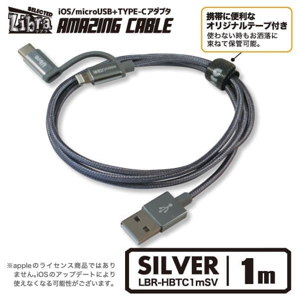 lbr-hbtc1m_03_sv.jpg