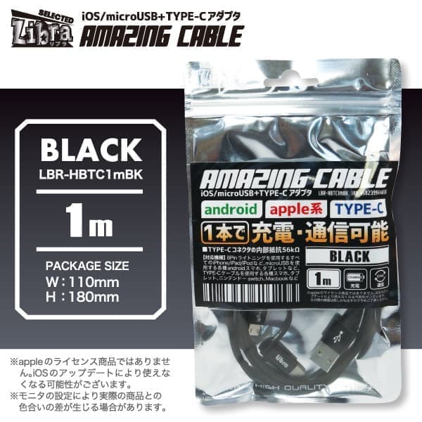 lbr-hbtc1m_04_bk.jpg